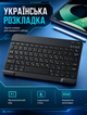 Беспроводной комплект клавиатура и мышь Bluetooth с украинской раскладкой для планшета с аккумулятором - изображение 5