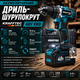 Аккумуляторный шуруповерт Krafftec 48V мощный профессиональный компактный легкий мини шуруповерт с высоким крутящим моментом - изображение 1