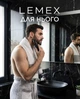 Премиальный Триммер для бороды 5в1 LEMEX STYLING TOOLS Тример для тела, носа, бритья с магнитными насадками, тример для интимных зон LM4414 IPX6 Version 2026 - изображение 2