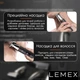 Премиальный Триммер для бороды 5в1 LEMEX STYLING TOOLS Тример для тела, носа, бритья с магнитными насадками, тример для интимных зон LM4414 IPX6 Version 2026 - изображение 6