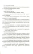 Глиняні ноги Книга фентезі для дорослих захоплюючий роман Террі Пратчетт - Террі Пратчетт - зображення 4