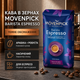 Кава в зернах Movenpick Barista Espresso 510 г арабіка робуста темного обсмаження зернова еспресо насичена міцна ароматна для автоматичних кавомашин - зображення 1