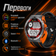 Смарт-часы Smart Watch HK52 Orange мужские спортивные, умные часы AMOLED 1,43″, фитнес-браслет Bluetooth 5.3, пульсометр SpO₂ IP68, трекер активности со звонками для Android и iOS - изображение 2