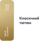 Мініблок стіків для нагрівання тютюну Blends Gold Classics x 3 пачки (7622100426066_n) - зображення 3