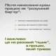 Крем-дезодорант для подмышек Deozen, 1 саше (4820297260026) - изображение 2