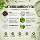 Маска для мгновенного снятия отёков и следов усталости Reclaire Instant De-Puffing & Fatigue Relief Mask - изображение 8