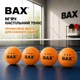М'ячі для настільного тенісу BAX 3* ORANGE 4 шт - зображення 2
