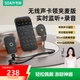 Soaiy Live Streaming Sound Card All-In Wireless Clip-On Monitoring Headset with Microphone for Internet Celebration, Outdoor Live Streaming, Karaoke, мобильное телефонное оборудование. Полный комплект SA2, элегантный черный. - изображение 4