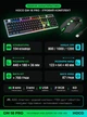 Клавиатура игровая проводная с LED подсветкой и оптической мышкой GM-I8 Pro RGB USB для Windows/MAC - изображение 2