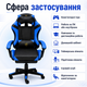 Геймерское компьютерное кресло с подушками, подлокотниками и подставкой для ног - изображение 3