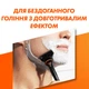 Станок для гоління чоловічий (бритва) Gillette Fusion5 з 4 змінними картриджами з 5 лезами - зображення 3