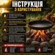 Мангал сковорода из диска Steel сковорода для мангала на ножках 40 см сковорода мангал с крышкой для пикника чёрная металлическая + чехол для хранения - изображение 7