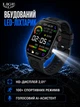 Смарт годинник чоловічий smart watch на руку LIGE Q1 розумний наручний фітнес браслет сенсорний смарт вотч для андроїду та айфону з функцією вимірювання тиску та Bluetooth дзвінками з ліхтариком - зображення 6