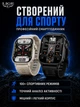 Смарт годинник чоловічий smart watch на руку LIGE Q1 розумний наручний фітнес браслет сенсорний смарт вотч для андроїду та айфону з функцією вимірювання тиску та Bluetooth дзвінками з ліхтариком - зображення 7
