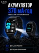 Смарт годинник чоловічий smart watch на руку LIGE Q1 розумний наручний фітнес браслет сенсорний смарт вотч для андроїду та айфону з функцією вимірювання тиску та Bluetooth дзвінками з ліхтариком - зображення 8