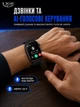 Смарт годинник чоловічий smart watch на руку LIGE Q1 розумний наручний фітнес браслет сенсорний смарт вотч для андроїду та айфону з функцією вимірювання тиску та Bluetooth дзвінками з ліхтариком - зображення 9
