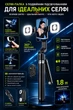Селфі штатив трипод з LED та функцією AI-авто-відстеження (md-17889) - зображення 2