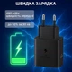 Сетевое зарядное устройство Samsung Charger 45W USB-C (EP-TA845 / EP-T4510) Black - изображение 6