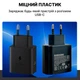 Сетевое зарядное устройство Samsung Charger 45W USB-C (EP-TA845 / EP-T4510) Black - изображение 7