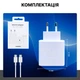 Сетевое зарядное устройство Samsung Charger 45W USB-C (EP-TA845 / EP-T4510) White - изображение 8
