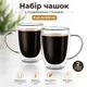Набор чашек с двойными стенками Con Brio 2 шт, 300 мл (CB-8430-2) - изображение 1
