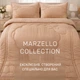 Набір вовна №5016 "Marzello Collection" Wool Зима 200*220 + 50*70 2 шт - зображення 2