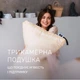 Набір вовна №9564 "Gold camel" Wool Літо (Ковдра + подушка) 200*220+50*70 (2 шт.) - зображення 7