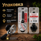 Закаточний ключ автомат ключ закаточний автоматичний для консервації та заготовок на зиму з підшипником машинка для закатки закрутки банок МЗА-П Люкс для домашньої консервації - зображення 5