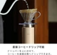 Термокружка Hario Bottle Rose Gold 350 мл - изображение 8