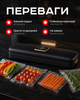 Вакууматор кухонний побутовий вакуумний пакувальник для продуктів з дисплеєм, вакуумна машина для пакування їжі, вакууматор з комплектом пакетів 10 шт, чорний - зображення 2
