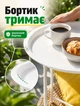 Складаний кавовий столик у скандинавському стилі зі стільницею-підносом з бортиком 47 см. у діаметрі / висотою 51 см Білий - изображение 5