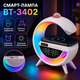 Умная смарт лампа ночник BT 3402 с беспроводной зарядкой 15 Вт колонкой и RGB подсветкой настольная 235x90x238 мм Белая - изображение 1