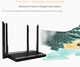 Беспроводной маршрутизатор роутер Netis N-3-D MU-MIMO AC1200Mbps Router, Wi-Fi 5, 867 Мбит/с - изображение 6