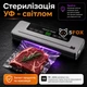 Вакуумный упаковщик для продуктов 120Вт, вакууматор для еды с функцией вакуумирования и запаивания пакетов - изображение 4