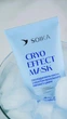 Охлаждающая маска для лица Soika с лифтинг-эффектом Cryo Effect Mask 100 мл - изображение 8
