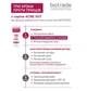 Гель для вмивання Biotrade Acne Out Oxy Wash — з киснем та молочною кислотою, 200 мл - зображення 6