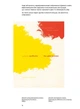 Книга «Мистецтво дизайнера». Автор - Paul Rand - изображение 8
