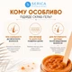Скраб-гель против врастания волос Papain gel-scrub c папаином 350мл - изображение 3