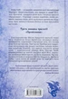 Мандри убивці — Робін Гобб | Клуб Сімейного Дозвілля, книга українською, нова, тверда - зображення 5