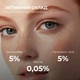 Комплекс ночного антивозрастного ухода для упругости и обновления кожи Сыворотка, Крем гель HiLLARY K-11-899 - изображение 7