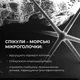 Комплекс глиняных масок для лифтинга кожи и уменьшение отеков: Противоотечная глиняная маска, Лифтинг маска Hillary K-11-534 - изображение 12