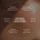 Комплекс пептидного омоложения и коррекции морщин: Пептидно-коллагеновая маска пленка, Тонер педы Hillary K-11-049 - изображение 5