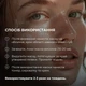 Комплекс пептидного омоложения и коррекции морщин: Пептидно-коллагеновая маска пленка, Тонер педы Hillary K-11-049 - изображение 14