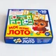 Мое первое лото Изучаем профессии игра для детей учебный набор для развития профессиональных навыков - изображение 3