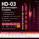 Светодиодный поплавок LED Herabuna HD-03 с датчиком поклевки и многоцветной подсветкой для ночной ловли, 1.7g (10944) - изображение 2