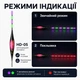 Светодиодный поплавок LED Herabuna HD-05 с датчиком поклевки и многоцветной подсветкой для ночной ловли, 2.5g (10945) - изображение 4