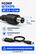 Кабель питания для роутера с преобразователем с 5 в на 9 В от павербанка USB-DC шнур для интернета вай фай роутера с USB в роутер с 5V - 9V 9 Вольт DC 5.5x2.1mm (1051-2a) адаптер переходник для роутера - изображение 4