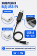 Кабель питания для роутера с преобразователем с 5 в на 9 В от павербанка USB-DC шнур для интернета вай фай роутера с USB в роутер с 5V - 9V 9 Вольт DC 5.5x2.1mm (1051-2a) адаптер переходник для роутера - изображение 6