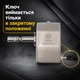Замок навісний краб Шерлок 708-50 з нержавіючої сталі для гаража воріт і складу дисковий механізм загартована дужка 3 ключі - зображення 3