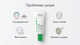 Сироватка з азелаїновою кислотою Paula's Choice 10% azelaic acid booster, 30 ml - зображення 4